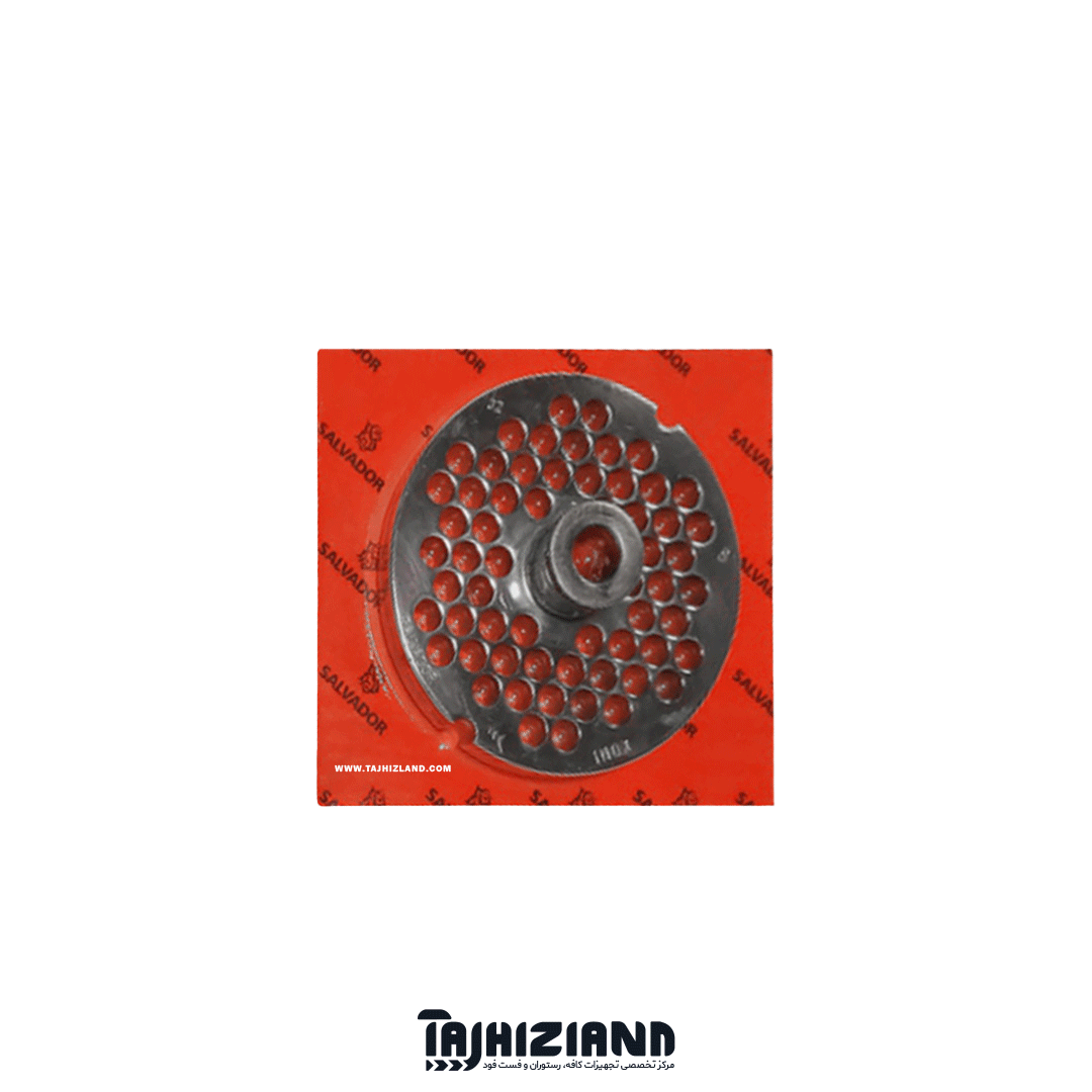 پنجره چرخ گوشت سالوادور چینی سایز 22 نمره 8